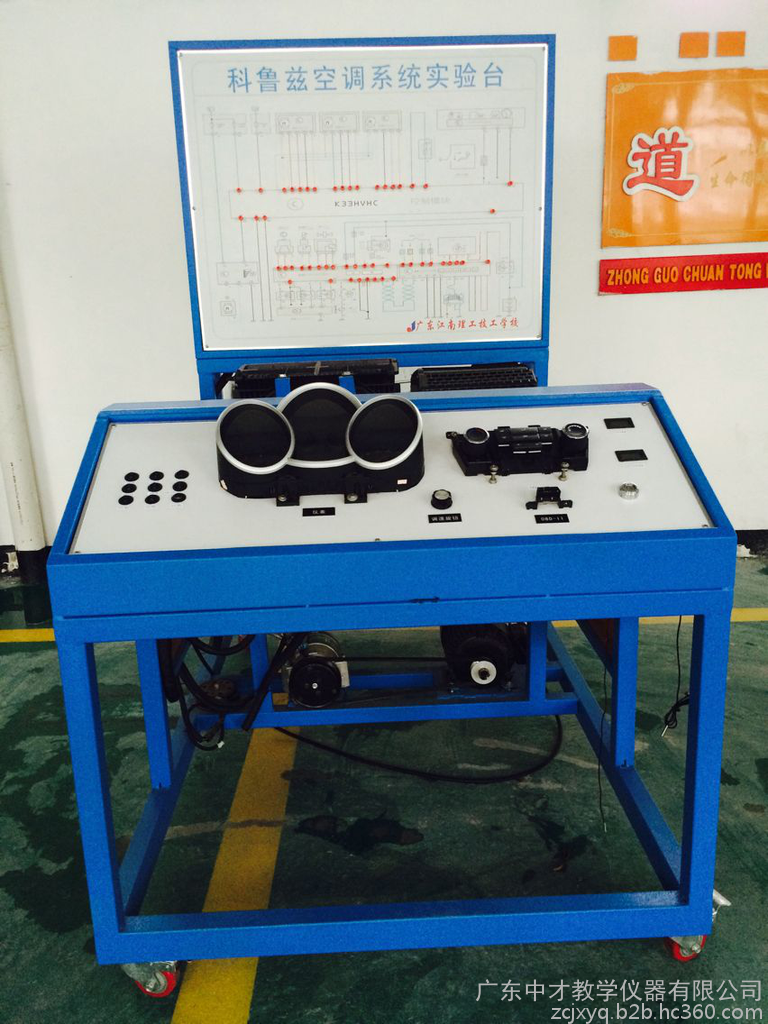 广东中才其他教学模型、器材 科鲁兹发动机实训台 汽车教学仪器厂家制作