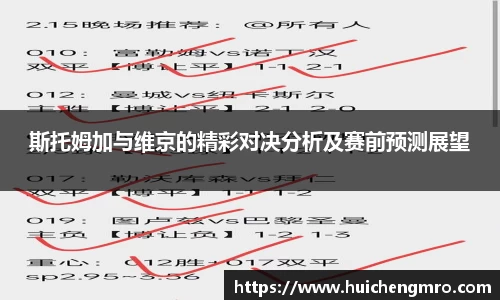 678体育